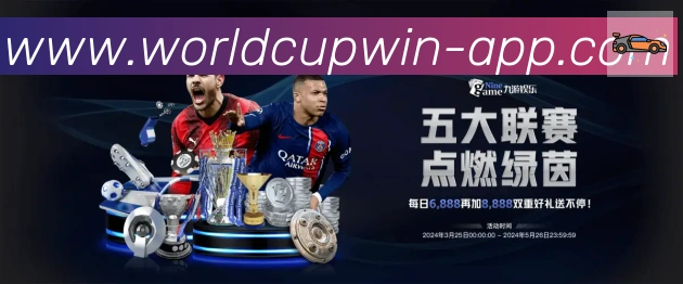 高清赛事解说
